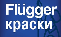 Скидка 10 % на всю краску FLUGGER при покупке обоев ERFURT  - Обои Erfurt Краски Flugger